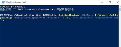 win10打開軟件老是提示無響應怎么辦?(已解決)