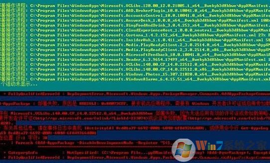 win10打開軟件老是提示無響應怎么辦?(已解決)