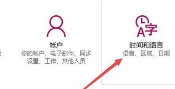 win10微軟商店變成英文版怎么改中文?微軟商店英文改中文教程