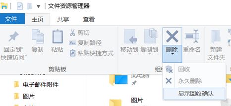 win10桌面出現removable storage devices文件夾的解決方法