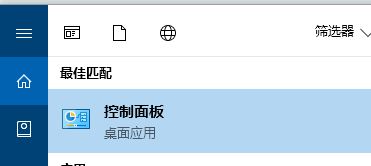 win10系統遠程 credssp 加密oracle 修正 有效解決方法