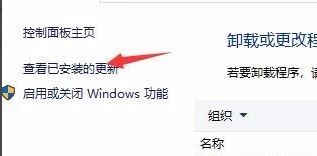 win10系統遠程 credssp 加密oracle 修正 有效解決方法