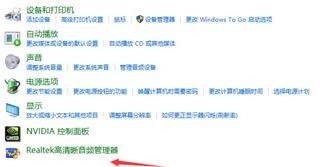 win10未插入揚聲器或耳機 沒有聲音怎么辦?(已解決)