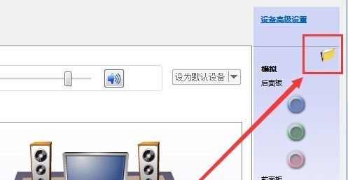 win10未插入揚聲器或耳機 沒有聲音怎么辦?(已解決)