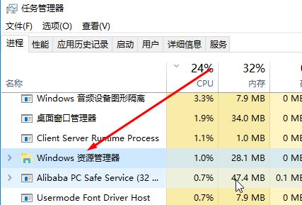 win10音量紅叉但有聲音怎么辦?強迫癥患者的福音