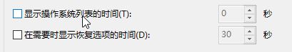 如何刪除一鍵還原？win7卸載一鍵還原教程