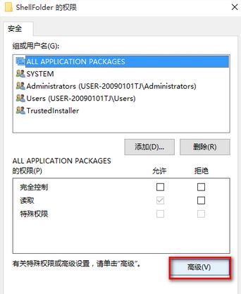 win10 quick access怎么禁用?教你關閉quick access功能的方法