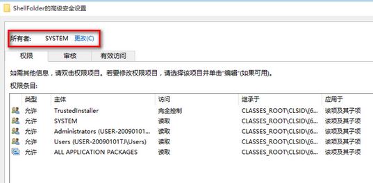 win10 quick access怎么禁用?教你關閉quick access功能的方法