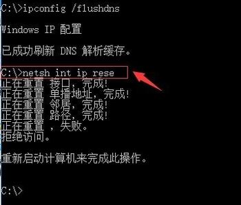 win10學(xué)校網(wǎng)絡(luò)錯(cuò)誤代碼118怎么辦？（已解決）