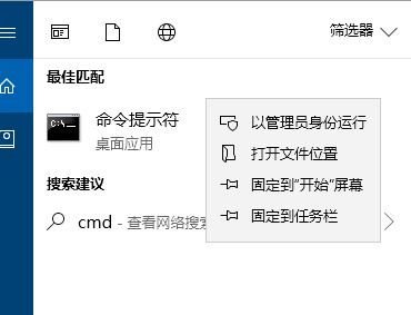 win10運行LOL應用程序錯誤:0xc0000142 無法正常啟動的解決方法