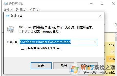 win10 desktop位置不可用怎么辦?(圖文解決方法)
