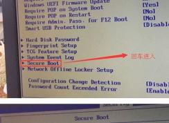 聯想IdeaCentre 720預裝win10裝win7圖文教程