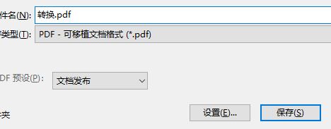 cdr導出ai 打開是空的該怎么辦?cdr導出ai無法打開的解決方法