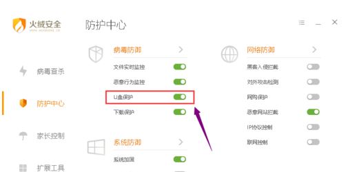 win7移動硬盤找不到怎么辦?無法識別移動硬盤的解決方法