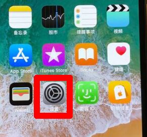 safari無(wú)法打開網(wǎng)頁(yè)未接入互聯(lián)網(wǎng)該怎么辦？（解決教程）