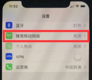 safari無(wú)法打開網(wǎng)頁(yè)未接入互聯(lián)網(wǎng)該怎么辦？（解決教程）