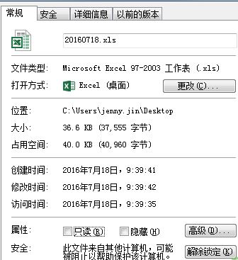 excel打開空白怎么辦?excel表格打開顯示灰色空白的解決方法