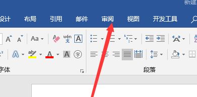 word批注不顯示怎么辦？word插入批注不顯示的修復(fù)方法