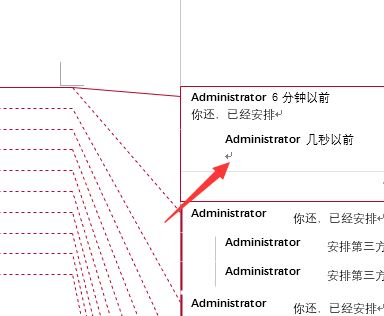 word批注不顯示怎么辦？word插入批注不顯示的修復(fù)方法