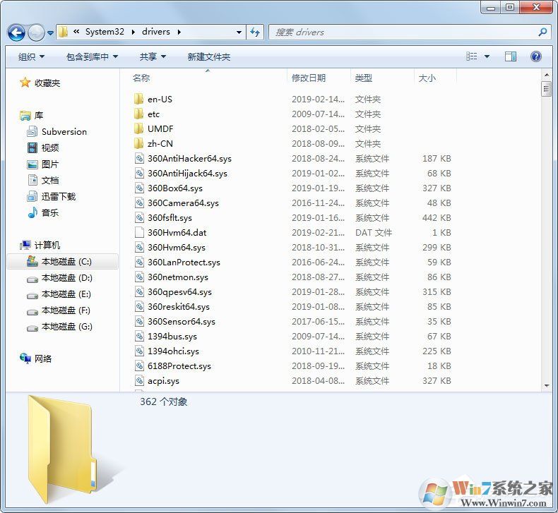 Win10升級失敗提示“網(wǎng)銀鍵盤保護驅(qū)動peckp.sys阻止升級”怎么辦?