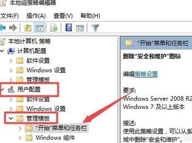 win10網絡圖標消失無法聯網的解決方法