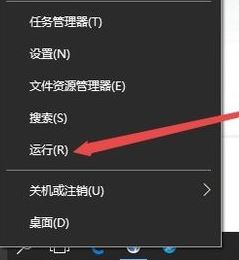 win10網絡圖標消失無法聯網的解決方法