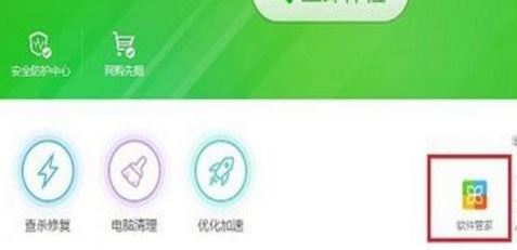 win7怎么升級ie瀏覽器？教你升級ie版本教程