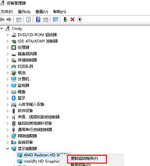 電腦顯卡怎么升級?win7計算機升級顯卡圖文教程