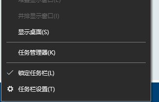 win10怎么把任務欄圖標變長?任務欄圖標變長縮短的設置方法