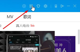 flac無損轉wma怎么轉?利用酷狗音樂將Flac轉wma格式圖文教程