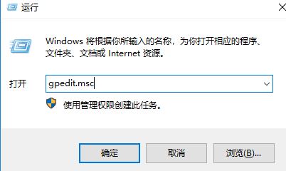 win7禁止安裝軟件怎么設置?教你win7系統禁止軟件安裝的設置教程
