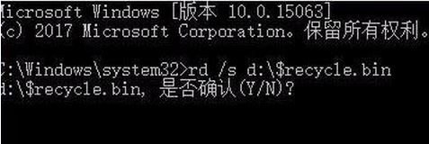 win7系統回收站受損壞了怎么辦?回收站受損修復方法