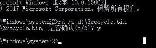 win7系統回收站受損壞了怎么辦?回收站受損修復方法