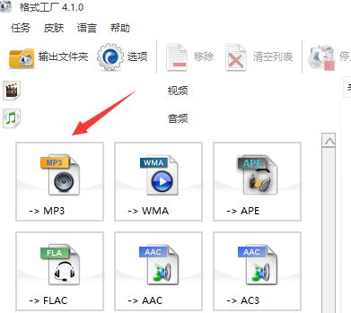 flac轉(zhuǎn)mp3怎么轉(zhuǎn)？教你.flac轉(zhuǎn)mp3操作方法