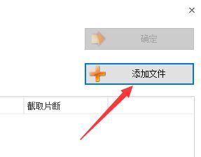 flac轉(zhuǎn)mp3怎么轉(zhuǎn)？教你.flac轉(zhuǎn)mp3操作方法