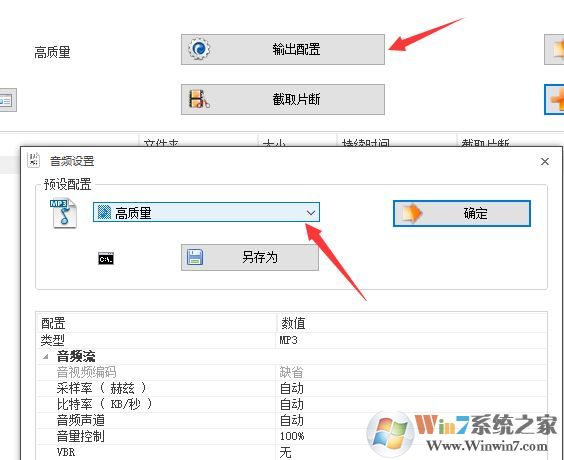 flac轉(zhuǎn)mp3怎么轉(zhuǎn)？教你.flac轉(zhuǎn)mp3操作方法