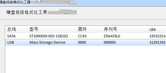 儲存卡怎么格式化?win7系統存儲卡無法格式化的修復方法
