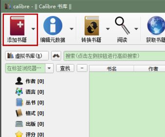 epub 轉(zhuǎn) txt怎么轉(zhuǎn)?教你epub轉(zhuǎn)txt格式方法