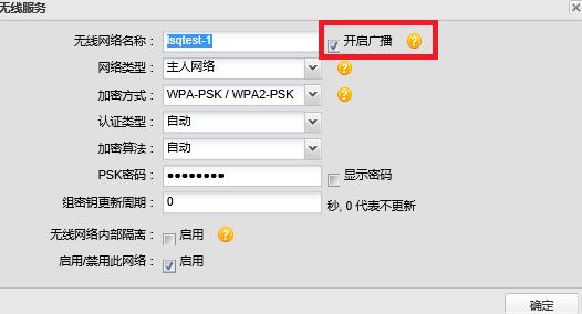無線ap無信號怎么辦?手機收不到無線ap信號的解決方法