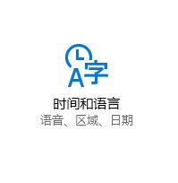 win10系統出現綠色箭頭輸入框如何去掉？（已解決）