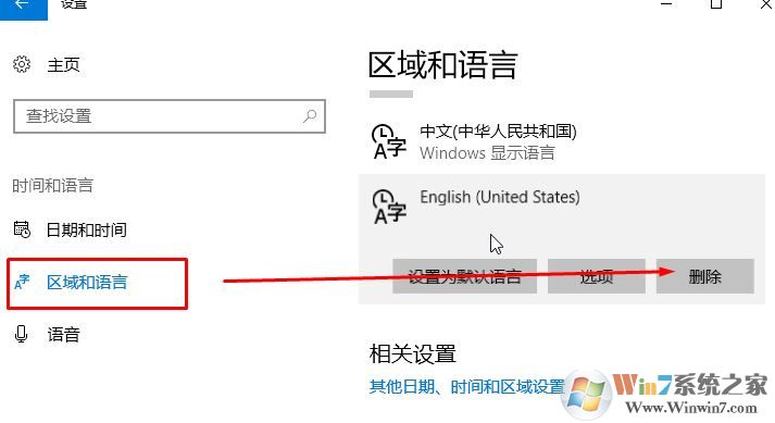win10系統出現綠色箭頭輸入框如何去掉？（已解決）