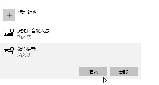 win10系統出現綠色箭頭輸入框如何去掉？（已解決）