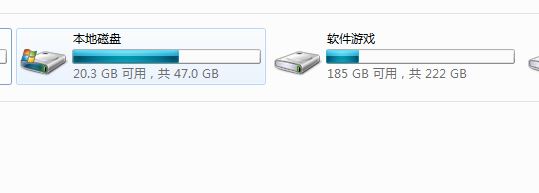 win7旗艦版打開計算機不顯示盤符的解決方法