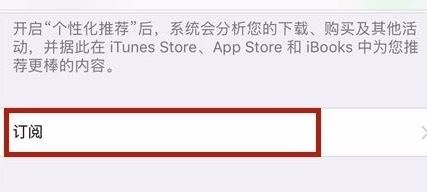 比特小隊會員試用怎么退訂?教你比特小隊取消訂閱會員教程