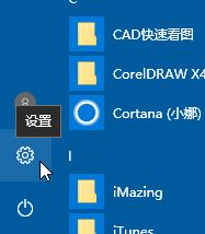 超鏈接打不開瀏覽器怎么辦?win10點網址沒反應的修復方法