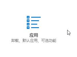 超鏈接打不開瀏覽器怎么辦?win10點網址沒反應的修復方法