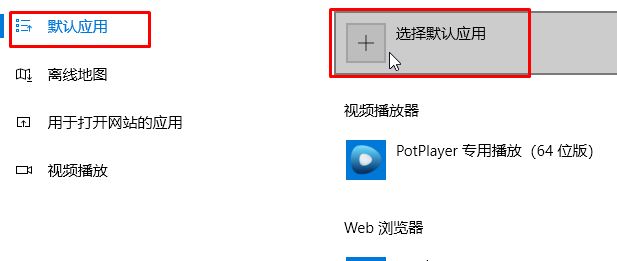 超鏈接打不開瀏覽器怎么辦?win10點網址沒反應的修復方法
