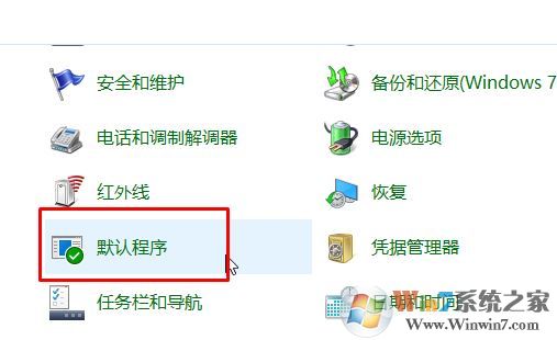 超鏈接打不開瀏覽器怎么辦?win10點網址沒反應的修復方法