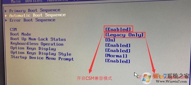 聯想揚天M4966K能裝win7嗎？聯想揚天M4966k改win7教程