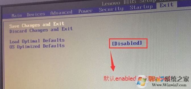 聯想揚天M4966K能裝win7嗎？聯想揚天M4966k改win7教程